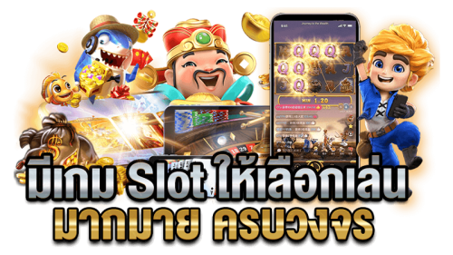 auto212 เพราะทุกการเดิมพันคือศิลปะแห่งความสำเร็จ
